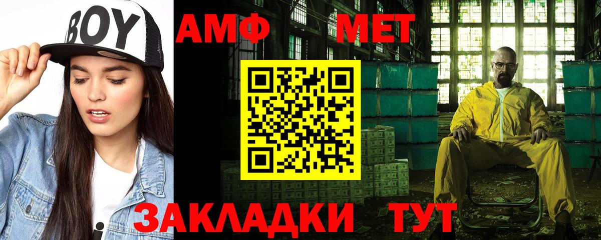 Канабис Владивосток