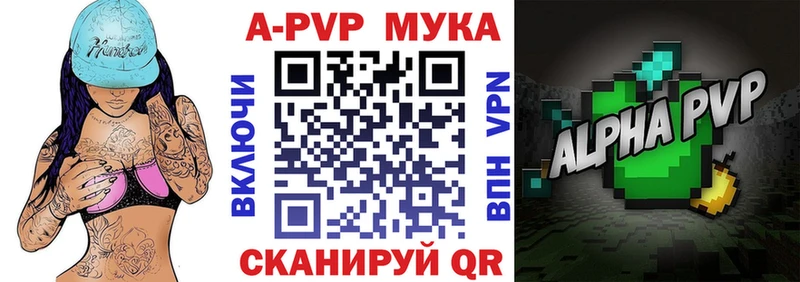 A-PVP крисы CK  Владивосток 