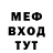 МДМА молли Evilly PPW