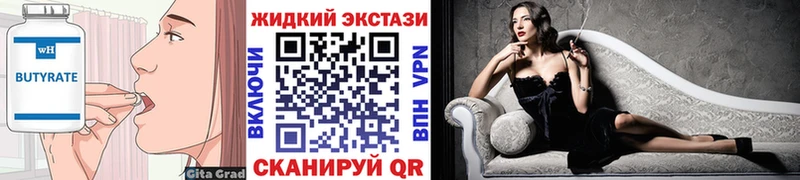 как найти закладки Владивосток darknet официальный сайт БУТИРАТ BDO 33%
