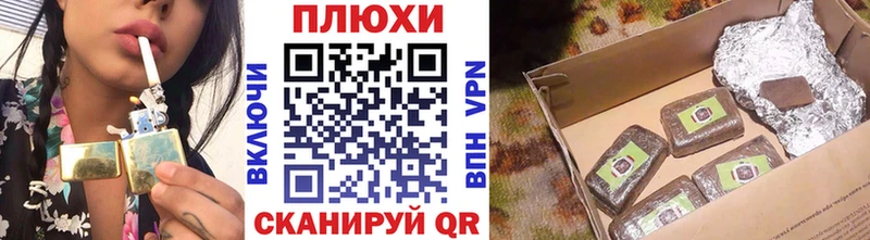 ГАШ убойный  Владивосток 