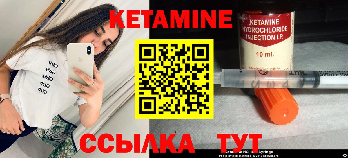 Cocaine  Кетамин  Владивосток  КОКАИН  Меф кристаллы  ЭКСТАЗИ  ГАШИШ 