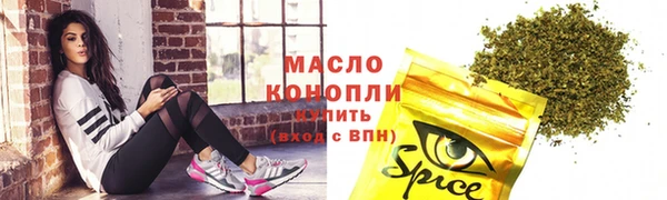 ГАЛЛЮЦИНОГЕННЫЕ ГРИБЫ Алзамай