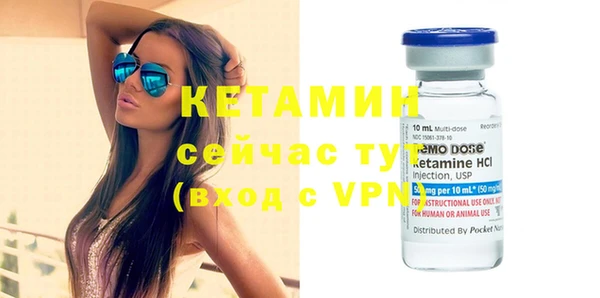 метамфетамин Приозерск