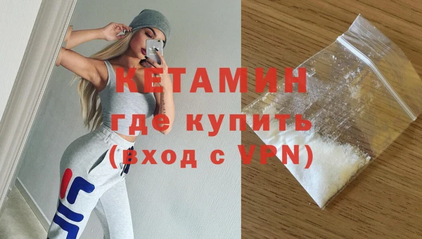 метамфетамин Приозерск