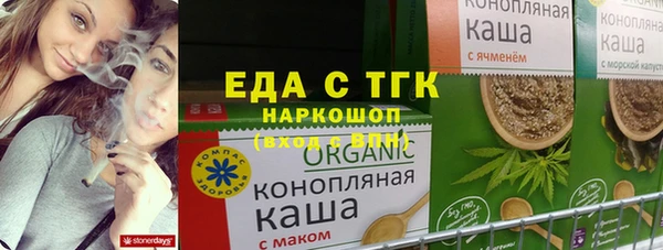 ГАЛЛЮЦИНОГЕННЫЕ ГРИБЫ Алзамай