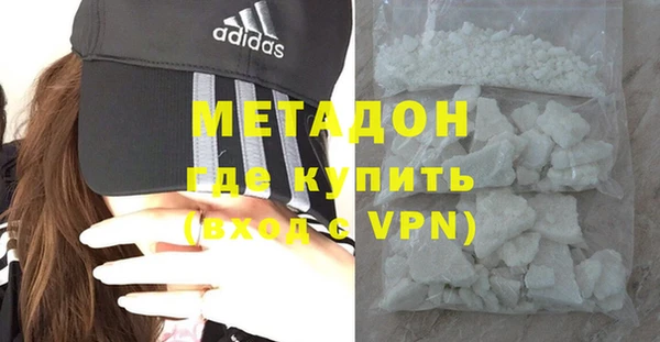 первитин Алексин