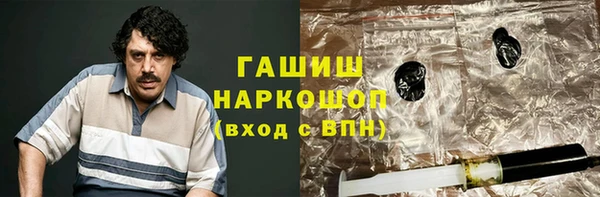 ГАЛЛЮЦИНОГЕННЫЕ ГРИБЫ Алзамай