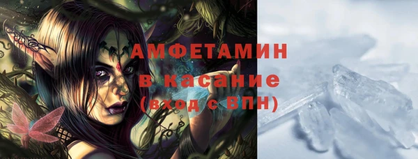 кокаин Протвино