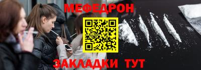 мяу мяу мука Будённовск