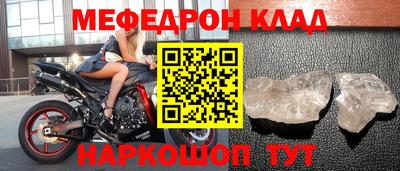 кокаин премиум Балаково