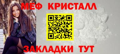 винт Боровичи