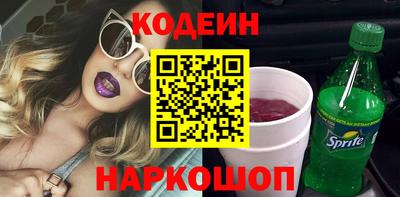 мяу мяу мука Будённовск