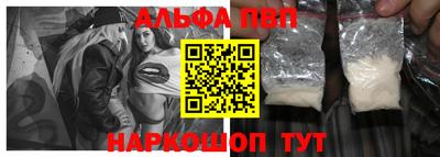 амфетамин Бугуруслан
