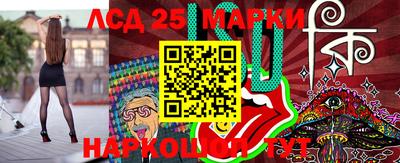 кокаин премиум Балаково