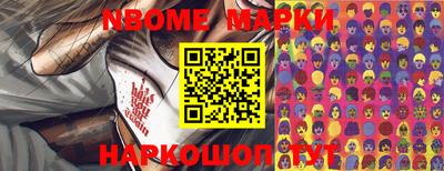 кокаин премиум Балаково