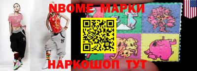 кокаин премиум Балаково