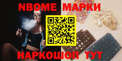 кокаин премиум Балаково