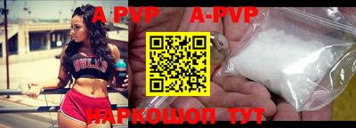 кокаин премиум Балаково