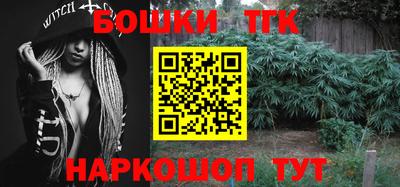 кокаин премиум Балаково