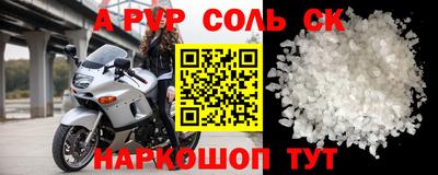 амфетамин Бугуруслан