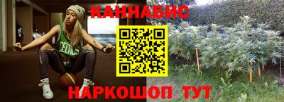 кокаин премиум Балаково