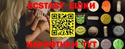 амфетамин Бугуруслан