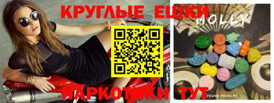 меф Бийск
