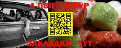 круглые Брянск