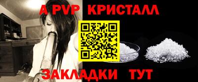 кокаин премиум Балаково