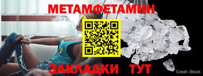 амфетамин Бугуруслан