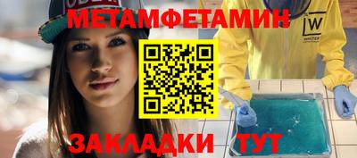 амфетамин Бугуруслан