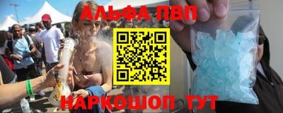 кокаин премиум Балаково