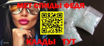 мяу мяу мука Будённовск