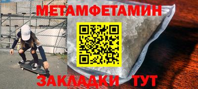 дмт Бузулук