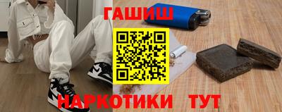 амфетамин Бугуруслан