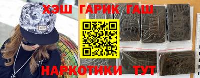 кокаин премиум Балаково