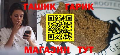 кокаин премиум Балаково