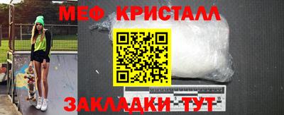 мяу мяу мука Будённовск