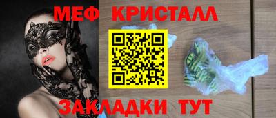 мяу мяу мука Будённовск