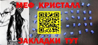 амфетамин Бугуруслан