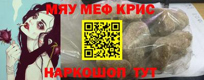 амфетамин Бугуруслан