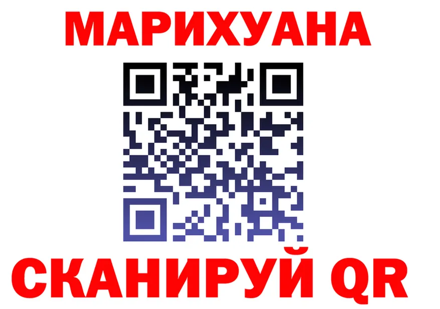 Марихуана Ganja как зайти маркетплейс hydra Владивосток