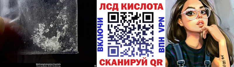 ЛСД экстази ecstasy  Владивосток 