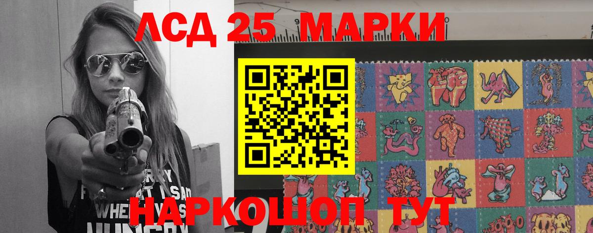 LSD-25 экстази  Владивосток  ЛСД экстази кислота 