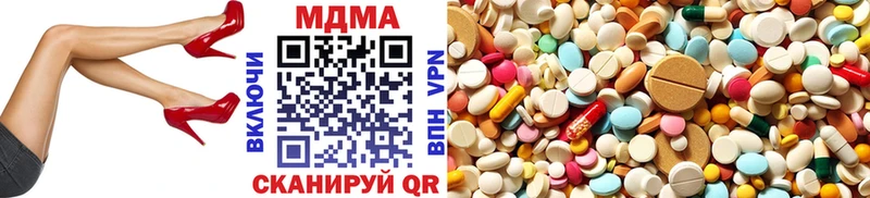 МДМА кристаллы  Владивосток 