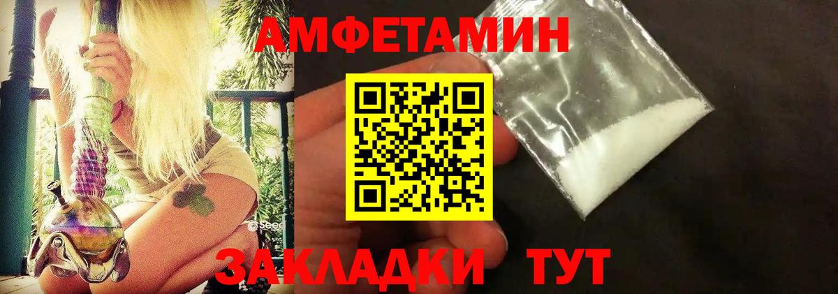 Владивосток  Первитин Декстрометамфетамин 99.9%  Вход с VPN  Первитин Декстрометамфетамин 99.9% 