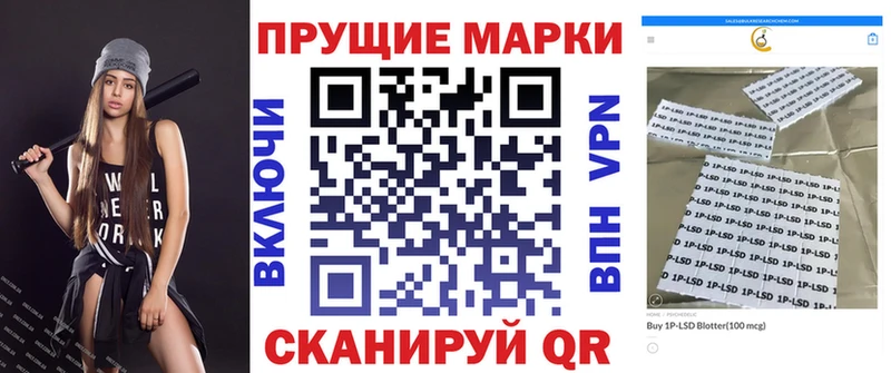 Марки 25I-NBOMe 1,8мг  Владивосток 