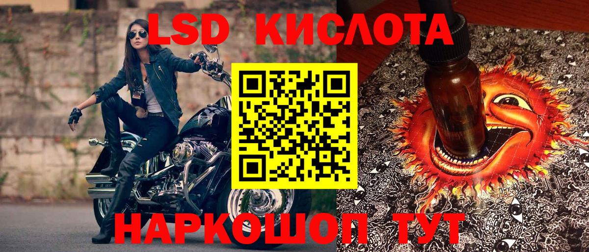 Марки NBOMe 1,5мг  Марки NBOMe 1,5мг  Владивосток  Вход с VPN 