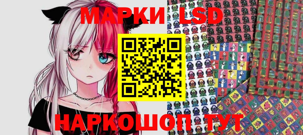 Марки 25I-NBOMe 1,8мг Владивосток